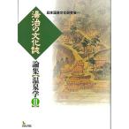  горячая вода .. культура журнал ( теория сборник горячие источники .2)