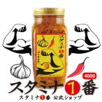  старт mina1 номер 400g бутылка чеснок ...s Taichi собственный .. поставщик . рис гарнир чеснок приправа местного производства гора один коммерческое предприятие рис. .. официальный 