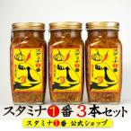  старт mina1 номер чеснок ...3 шт. комплект s Taichi ... местного производства 400g бутылка подарок местного производства ... рис. .. бутилированный .. гора один коммерческое предприятие официальный 