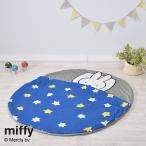  запад река Miffy Nakayoshi спальный мешок детский . днем . futon DB1603 LF51586677