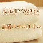  west river now . towel hotel type bath towel made in Japan TT16000081