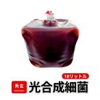  свет соединение маленький .PSB основной раствор 18L для бизнеса сельское хозяйство огород почва окружающая среда ...me Dakar качество воды управление свет соединение маленький . специализированный магазин превосходящий .