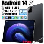 タブレット PC 本体 Android15 10インチ 12+256GB 2024 最新作 FullHD 2in1 軽量 Wi-Fi GPS 通話対応 コスパ最高 在宅勤務 ネット授業 タブレット おすすめ 安い