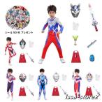 2025 новый продукт Ultraman выставить костюмы ребенок Kids Halloween Halloween костюм party маскарадный костюм постановка инструмент весна осень подарок Рождество 