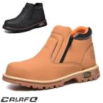 安全靴 革靴 ハイカット メンズ 作業靴 溶接用 安全靴 メンズ レディース 履きやすい 工場靴 安全靴スニーカー おしゃれ 男女兼用