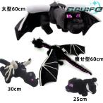  мой n craft enda- Dragon 25cm 30cm 60cm мягкая игрушка симпатичный ребенок большой нравится игрушка подарок подарок 