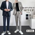  выставить мужской выполненный в строгом стиле костюм весна лето повседневный костюм верх и низ в комплекте ... омыватель bru весна предмет большой размер S-5XL серый бежевый 