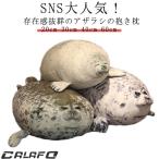  тюлень мягкая игрушка .... симпатичный Dakimakura мягкая игрушка SNS очень популярный 20cm 30cm 40cm 60cm симпатичный тюлень Dakimakura моти моти a The 