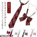  лента Thai + галстук 2 позиций комплект студент форма бабочка .. девочка церемония окончания school лента модный церемония окончания school лента форма лента входить . тип ученик неполной средней школы высота 