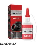 タイヤ修理接着剤 傷 タイヤ側面の柔らかい充填 亀裂を修復するための硬い傷の接着剤 安全 耐熱 速乾 使用簡単 補修ゴム 50ml 2/3/4本