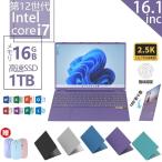 ノートパソコン 安い 新品 office365搭載 windows11 第11世代CPU フルHD液晶 メモリ16GB 12/16GB SSD2TB WEBカメラ 無線 Bluetooth 大容量