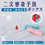 u il s меры 2 следующий чувство . предотвращение no- Touch палочка рука палочка лифт кнопка лифт дверь сопутствующие товары инструмент дезинфекция защита легкий uv-box. покупка 