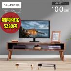 期間限定5280円 テレビ台 ローボード tv台 改良版 幅100cm コンパクト テレビラック テレビボード オープン収納 ローボード 家具 コーナー AVラック tks-yy07