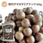  закуска ... имеется мясо для жаркого to macadamia орехи 500g специальный булавка имеется Вьетнам производство без добавок для бизнеса молния есть пакет 