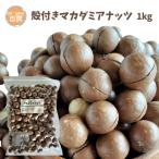  закуска ... имеется мясо для жаркого to macadamia орехи 1kg специальный булавка имеется Вьетнам производство без добавок для бизнеса молния есть пакет 