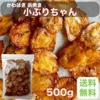 Yahoo! Yahoo!ショッピング(ヤフー ショッピング)かわはぎ 浜焼き 小ぶりちゃん 500g 【業務用】【おつまみ】【おやつ】【珍味】【豆はぎ】【家呑み】【健康】【お得】【一口サイズ】【旨い】【美味しい】