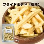 f ride картофель соль тест 280g кнопка, ручка настройки Pro превосходящий доверие легкая закуска дагаси закуска закуска большая вместимость экономичный f ride картофель палочка .......... молния есть пакет 