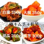 [ превосходящий еда ] три вид кимчи ( китайская капуста дайкон ..). китайский ямс кимчи комплект собственный производства телевизор . ознакомление осуществлен кимчи Корея еда закуска .. .. ..* надежный прохладный рейс . отправка 