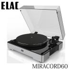 エラック ELAC アナログプレーヤー MIRACORD60 ミラコード レコードプレーヤー　※欠品中　納期未定