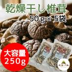  оригинальный местного производства без добавок сухой ....50g 5 пакет комплект .. вдоволь ..