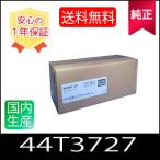 【純正】IBM メンテナンスキット 44T3