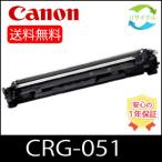 CANON トナーカートリッジ051　CRG-051(2