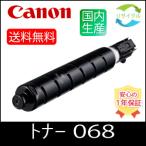 【お預かり再生品】 CANON キャノン トナー カートリッジ068 CRG-068 リサイクル リターン商品