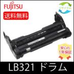 [ немедленная уплата ] Fujitsu LB321 утилизация барабан картридж внутренний воспроизведение товар 