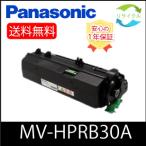 [ немедленная уплата ] * высокое качество * Panasonic MV-HPRB30A тонер-картридж монохромный 