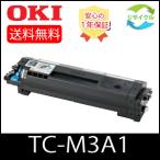 [ отметка 15 раз немедленная уплата * бесплатная доставка ] * высокое качество * OKIokiTC-M3A1 монохромный тонер-картридж черный утилизация 