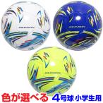 ショッピングサッカー サッカーボール 4号球 小学生用 ホワイト ブルー イエロー JOHNSON