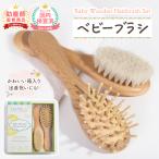  baby щетка baby волосы щетка 2 позиций комплект младенец волосы щетка baby расческа подарок подарок детский натуральный шерсть празднование рождения head массаж уход за волосами ...