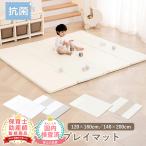 プレイマット ベビー ペット 赤ちゃん マット 折りたたみ 厚手 ベビーマット 120×160cm ベビープレイマット シームレス 赤ちゃんマット 大判 床暖房 子供