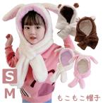  детская шляпа младенец Kids muffler Kids muffler детская шляпа младенец шляпа ребенок уголок данный . имеется шляпа детский muffler ребенок muffler с капюшоном . muffler зима 