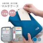 .. pocketbook case stylish . medicine pocketbook case a6 b6 b7.. notebook . medicine notebook inserting . medicine notebook guarantee proof case passbook case multi case examination ticket case through . case passbook 