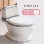 おまる 洋式 オマル トイレ型 トイ