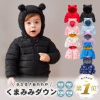  baby внешний down Kids ребенок младенец зима одежда зимний костюм 80 90 100 110 жакет пальто с хлопком .. уголок с капюшоном . девочка мужчина осень-зима теплый защищающий от холода защищающий от холода меры 