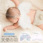 ニューボーンフォト衣装コスチューム...