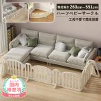 ショッピングベビーサークル ベビーサークル 折りたたみ テレビ 赤ちゃん ベビーゲート 自立式 サークルマットセット プレイマット ベビー ペット 赤ちゃん 折りたたみ 厚手 ベビーマット