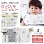  baby sling ... cover baby byorun. L go. baby sling also correspondence gauze cotton 100%. present . attaching ... pad reversible attaching and detaching easy 