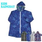  плащ Kids ребенок qab9030[ почтовая доставка :1 пункт до ] ранец соответствует водоотталкивающая отделка непромокаемая одежда дождь. день капот общий рисунок 100cm 110cm 120cm 130cm