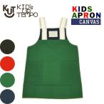  парусина H type фартук Kids ребенок 120~130cm qap5038 [ почтовая доставка :2 пункт до ] простой входить . входить . кулинария реальный . кулинария .. семья наука . детский сад уход за детьми .