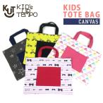  парусина сумка для занятий Kids ребенок окантовка рисунок qbg7001 [ почтовая доставка :2 пункт до ]