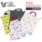  парусина мешочек сумка Kids ребенок окантовка рисунок qbg7003 [ почтовая доставка :2 пункт до ]