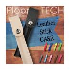 ショッピングプルームテック プルームテック ケース Ploom TECH ホルダー カバー コンパクト 合皮 シンプル 電子タバコ 収納 ポーチ
