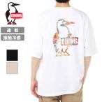 CHUMS チャムス Hippie Trip Booby Logo T-Shirt ヒッピートリップブービーロゴTシャツ CH01-2783【 半袖 速乾 接触冷感 アウトドア 】【メール便・代引不可】