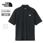 THE NORTH FACE ザ・ノース・フェイス S/S FD Cotton Polo フラッシュドライコットンポロ NT22530【 半袖 ポロシャツ 日本正規品 】【メール便・代引不可】