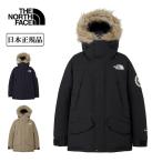 THE NORTH FACE ザ・ノース・フェイス Antarctica Parka アンタークティカパーカ ND92546 【 アウター 防寒 極地エクスペディション用 ダウン 日本正規品 】