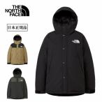 THE NORTH FACE ザ・ノース・フェイス Mountain Down Jacket マウンテンダウンジャケット ND92549【 アウター 防寒 防水 キャンプ アウトドア 日本正規品 】