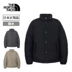 ショッピングノースフェイス ダウン THE NORTH FACE ザ・ノース・フェイス Alteration Sierra Jacket オルタレーションシエラジャケット ND92565 【 アウター 防寒 ダウン 撥水 防風 日本正規品 】